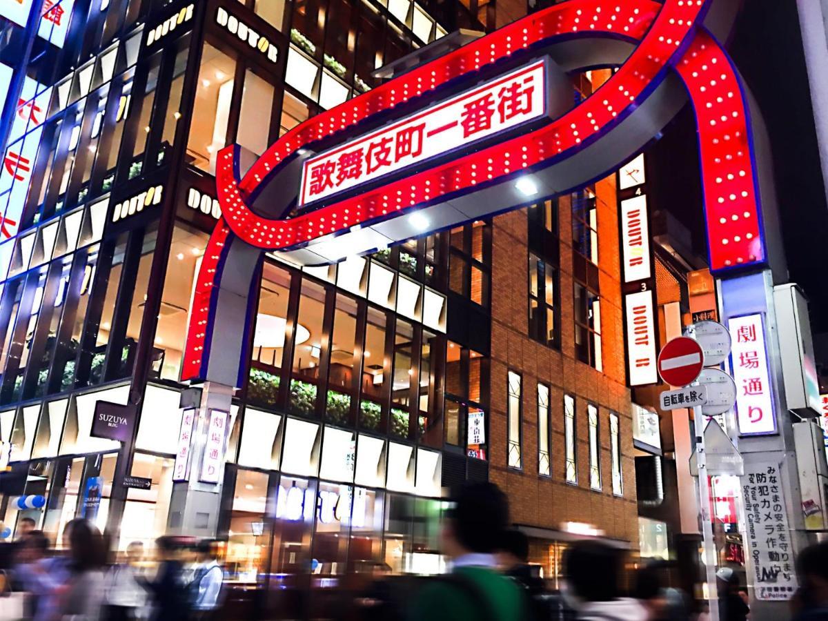 Shinjuku Center: Prime Location With Sunny Terrace Views